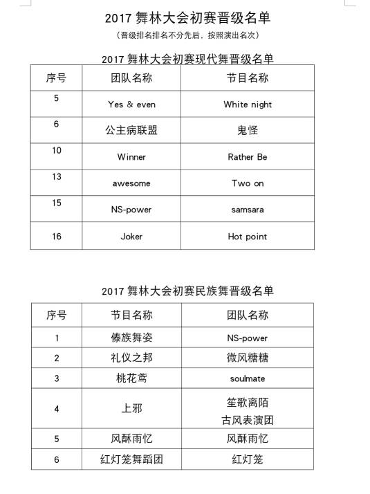 微信图片_20170531200540.jpg